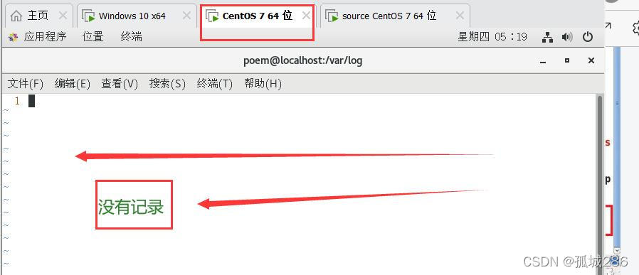 Linux日志服务器的搭建插图16