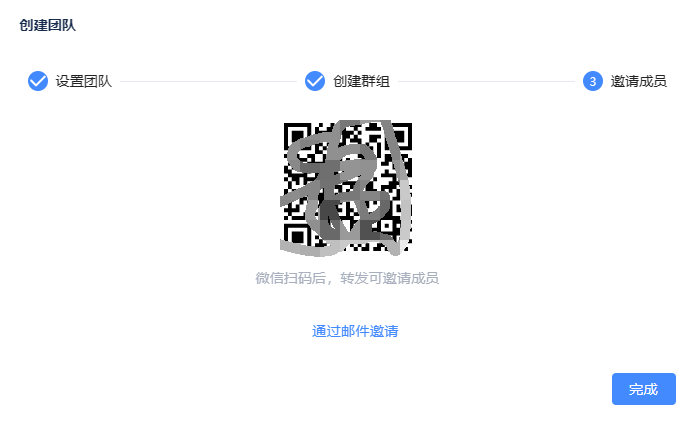 知识上云第三弹：快速部署为知笔记，没想到它变得这么好用了！插图15