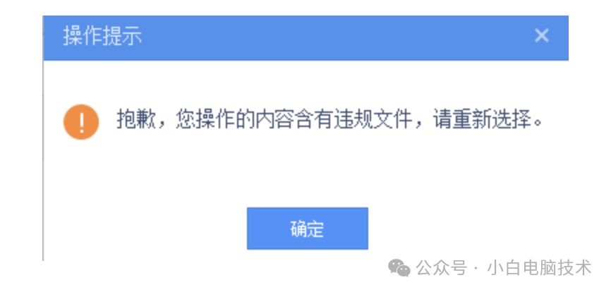 小米准备入局Nas?Nas究竟是啥?能干啥?插图5 图片