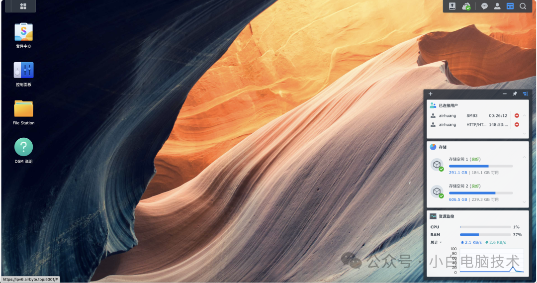 小米准备入局Nas?Nas究竟是啥?能干啥?插图6 图片