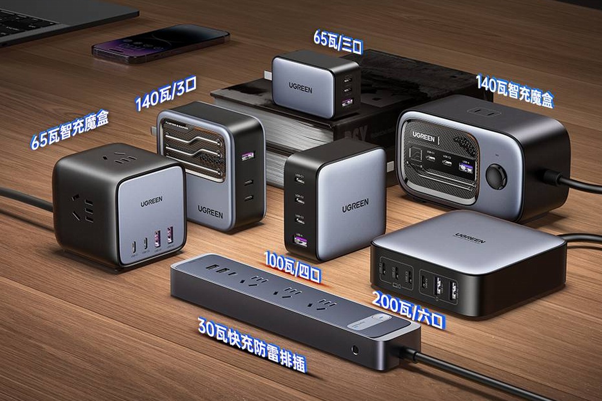 京东发布双十一战报,UGREEN绿联获得五个品类第一插图4 京东发布双十一战报,UGREEN绿联获得五个品类第一插图4