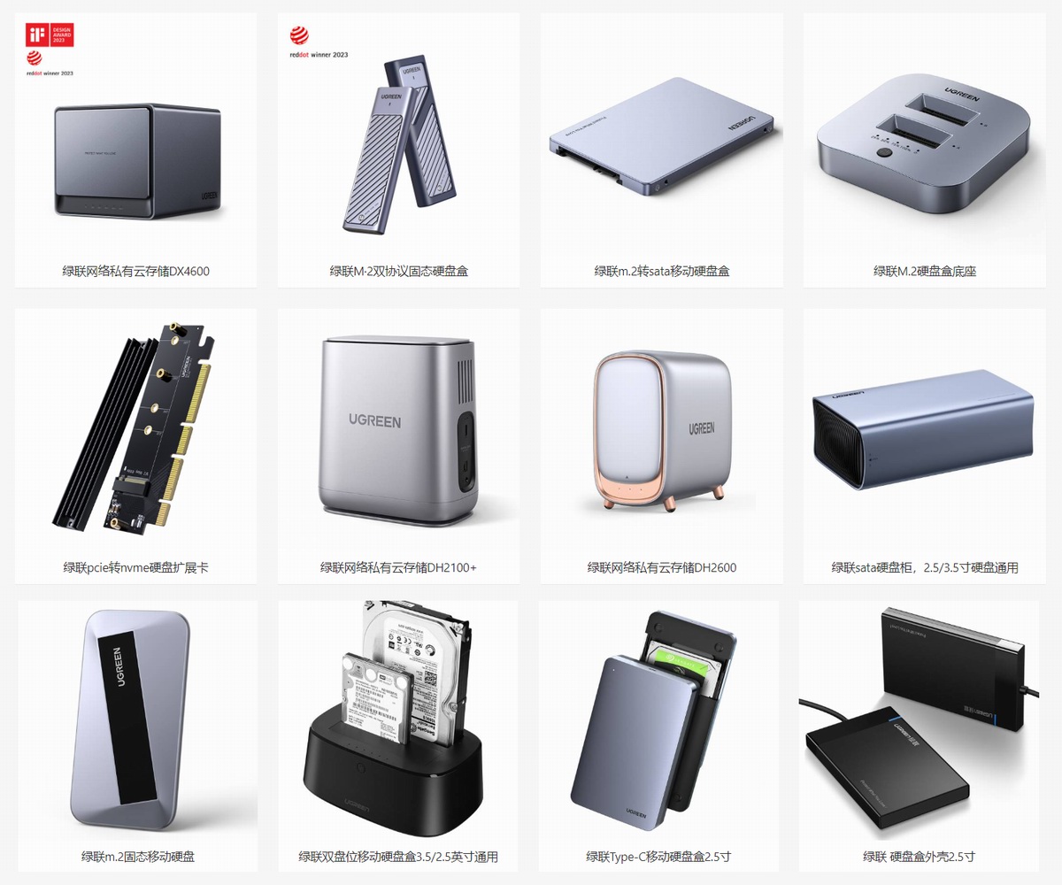 京东发布双十一战报,UGREEN绿联获得五个品类第一插图7 京东发布双十一战报,UGREEN绿联获得五个品类第一插图7