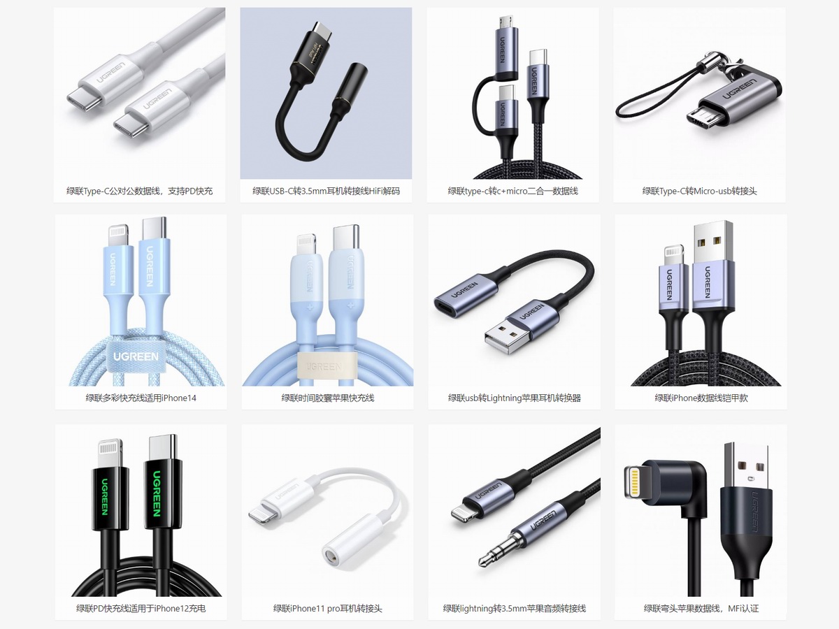 京东发布双十一战报,UGREEN绿联获得五个品类第一插图9 京东发布双十一战报,UGREEN绿联获得五个品类第一插图9