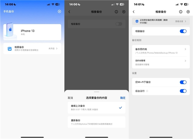 绿联UGOS Pro到底好用吗？入坑DXP4800一个月真实体验插图2