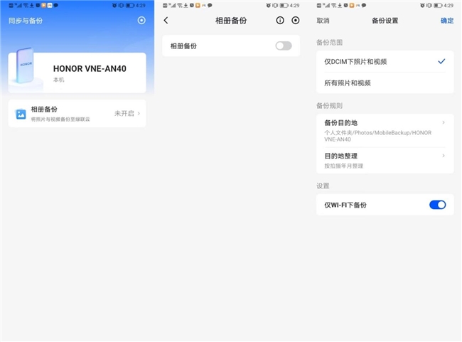 绿联UGOS Pro到底好用吗？入坑DXP4800一个月真实体验插图3
