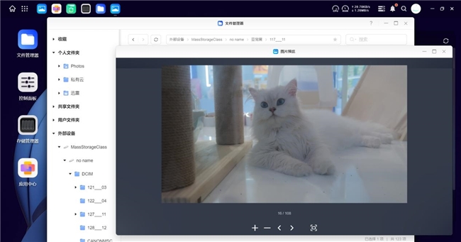 绿联UGOS Pro到底好用吗？入坑DXP4800一个月真实体验插图10