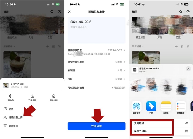 绿联UGOS Pro到底好用吗？入坑DXP4800一个月真实体验插图16