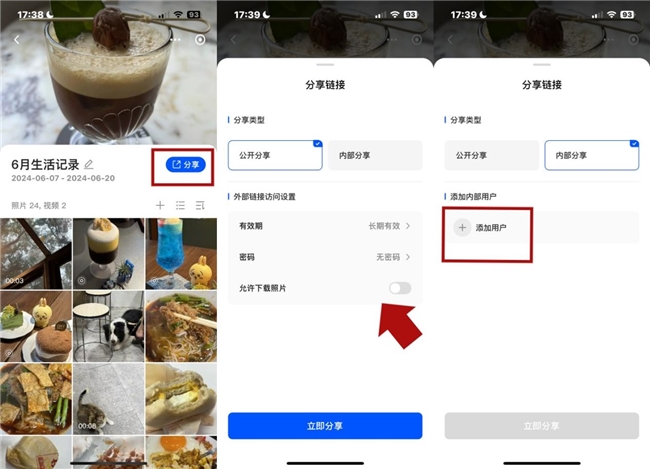 绿联UGOS Pro到底好用吗？入坑DXP4800一个月真实体验插图19