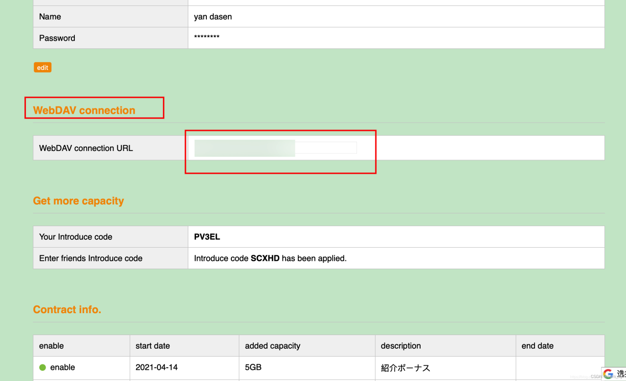 zotero 多设备文件同步配置，不需要 iCloud，使用 webdav-陌上烟雨遥