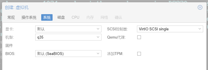 PVE安装飞牛FnOS插图2
