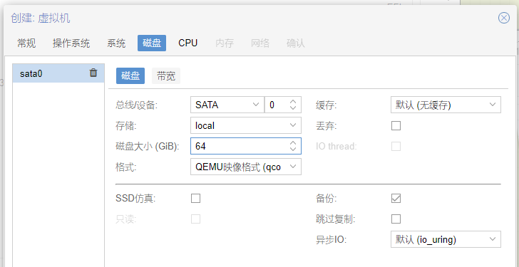 PVE安装飞牛FnOS插图3