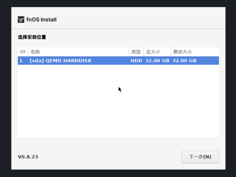 PVE安装飞牛FnOS插图8