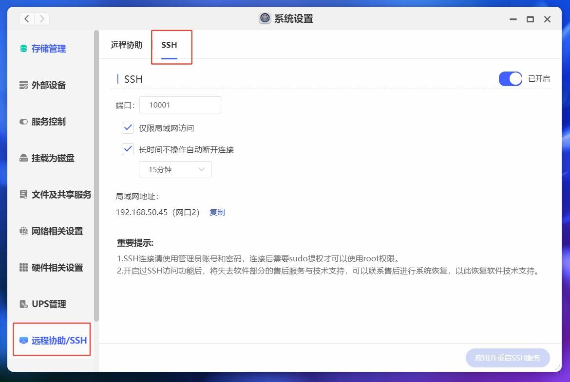 更新提速,惊喜不断!盘点下极空间最近升级亮点插图1 更新提速,惊喜不断!盘点下极空间最近升级亮点插图1