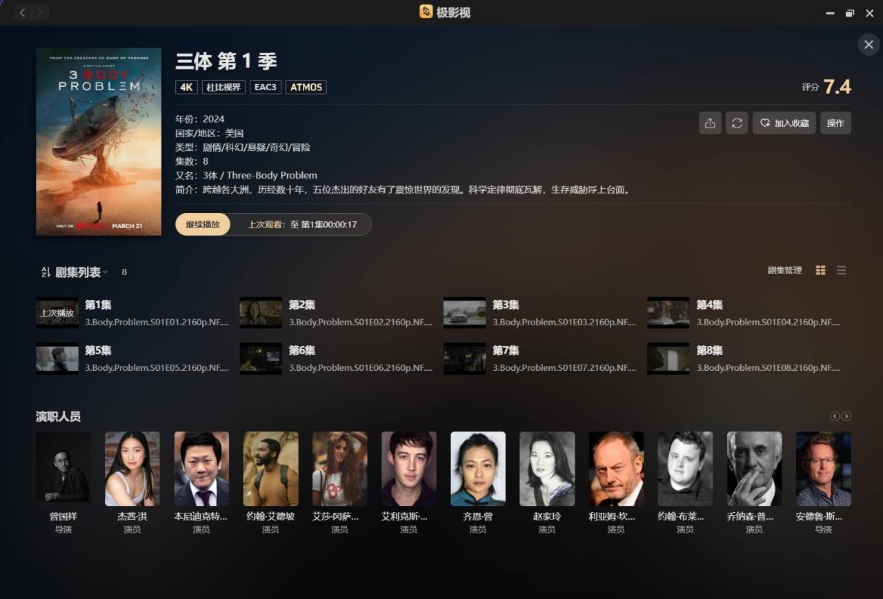 更新提速,惊喜不断!盘点下极空间最近升级亮点插图10 更新提速,惊喜不断!盘点下极空间最近升级亮点插图10