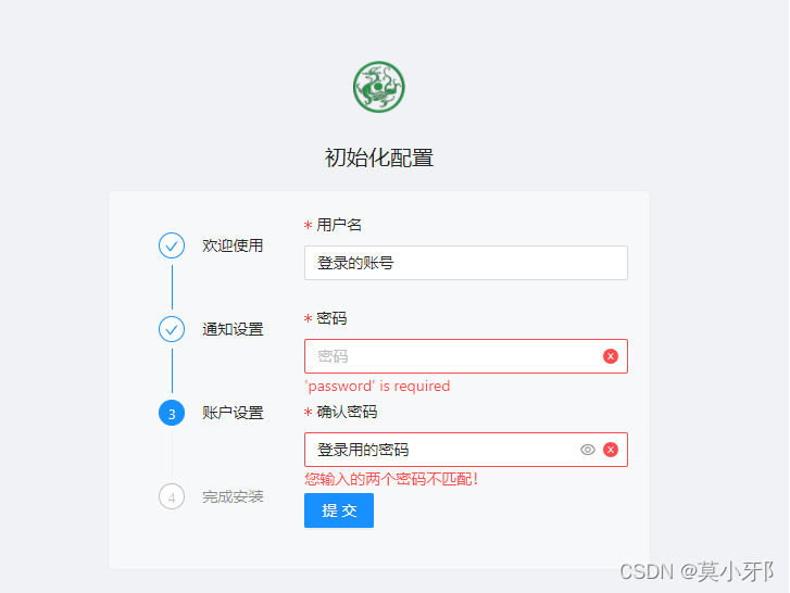 群晖Docker青龙面板部署方法V2.11.0插图6