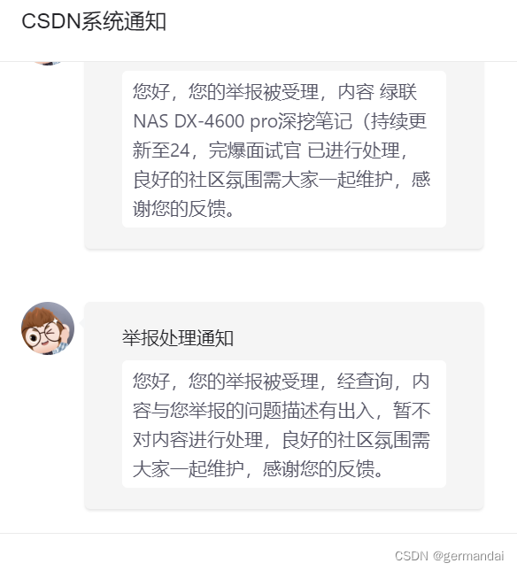 绿联NAS DX-4600 pro深挖笔记（持续更新至24.5.17, 小雅alist文件下载到本地）插图1