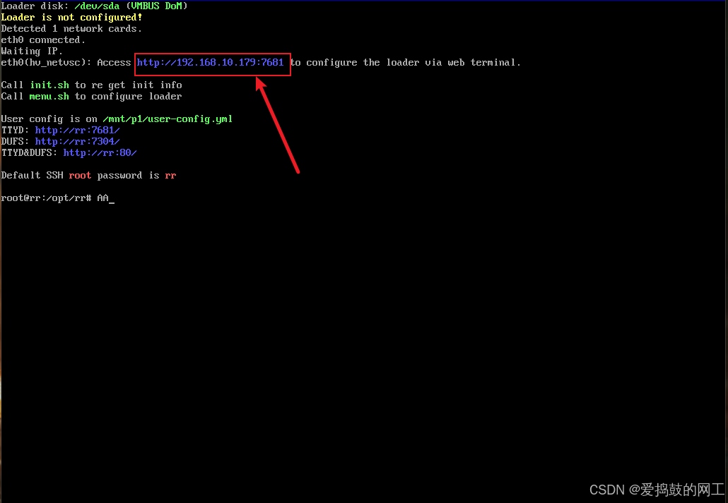 2024年8月最新黑群晖组装与安装插图5