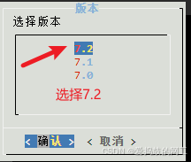 2024年8月最新黑群晖组装与安装插图11