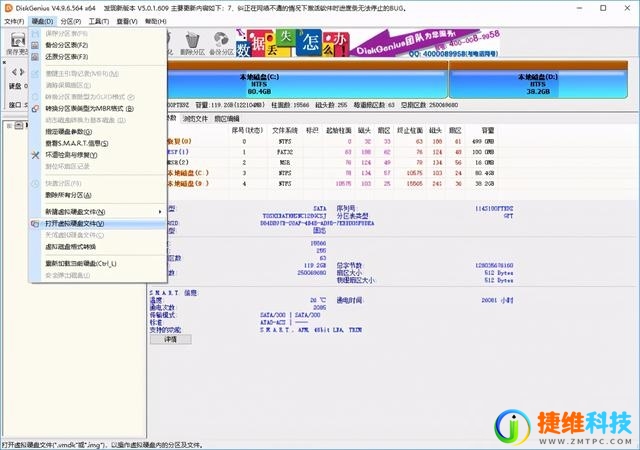 黑群晖部署NAS存储服务器图文教程