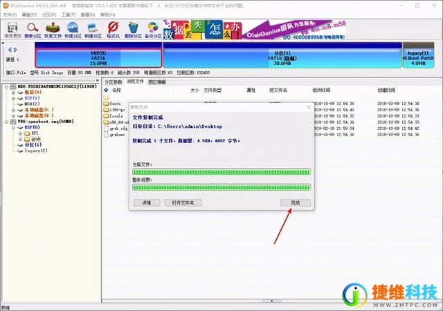 黑群晖部署NAS存储服务器图文教程