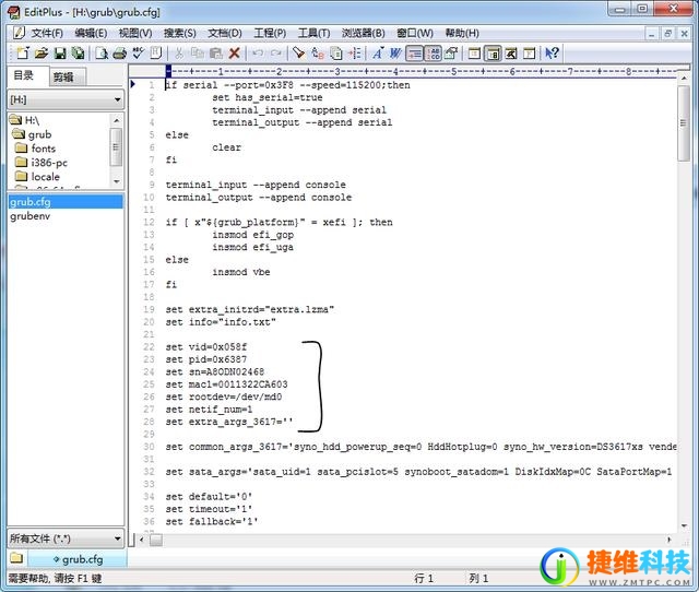 黑群晖部署NAS存储服务器图文教程