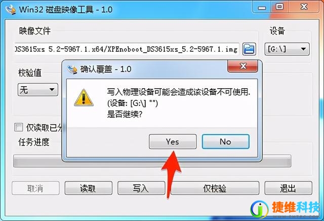 黑群晖部署NAS存储服务器图文教程