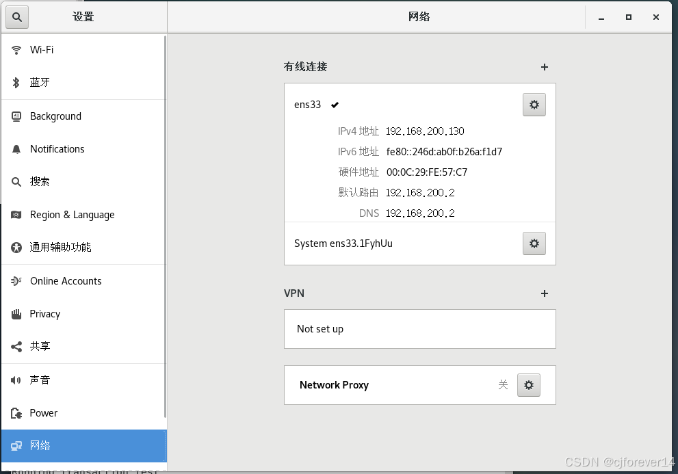 关于虚拟机网络配置方面遇到的问题及其解决方法插图3 关于虚拟机网络配置方面遇到的问题及其解决方法插图3
