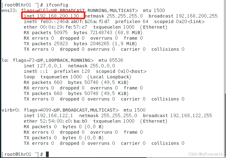 关于虚拟机网络配置方面遇到的问题及其解决方法插图4 关于虚拟机网络配置方面遇到的问题及其解决方法插图4