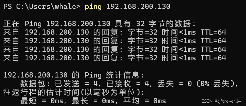关于虚拟机网络配置方面遇到的问题及其解决方法插图5 关于虚拟机网络配置方面遇到的问题及其解决方法插图5