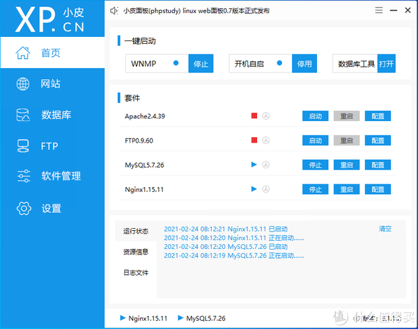 这里我们点击WNMP和开机自启确保环境运行