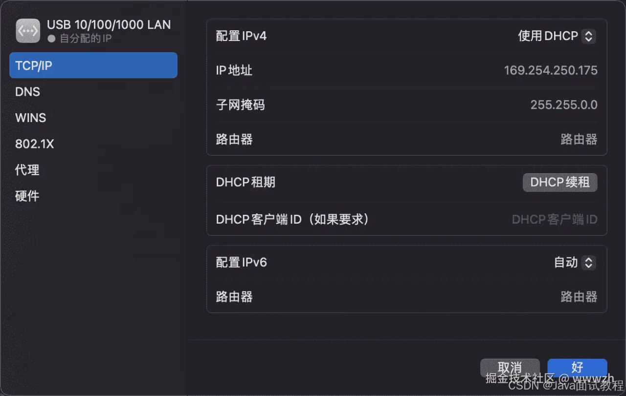 mac通过网线连接主机(fnOS)插图1 mac通过网线连接主机(fnOS)插图1