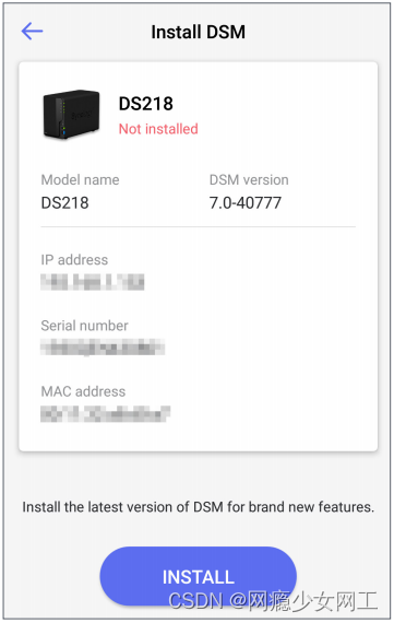 NAS小白入门知识插图1