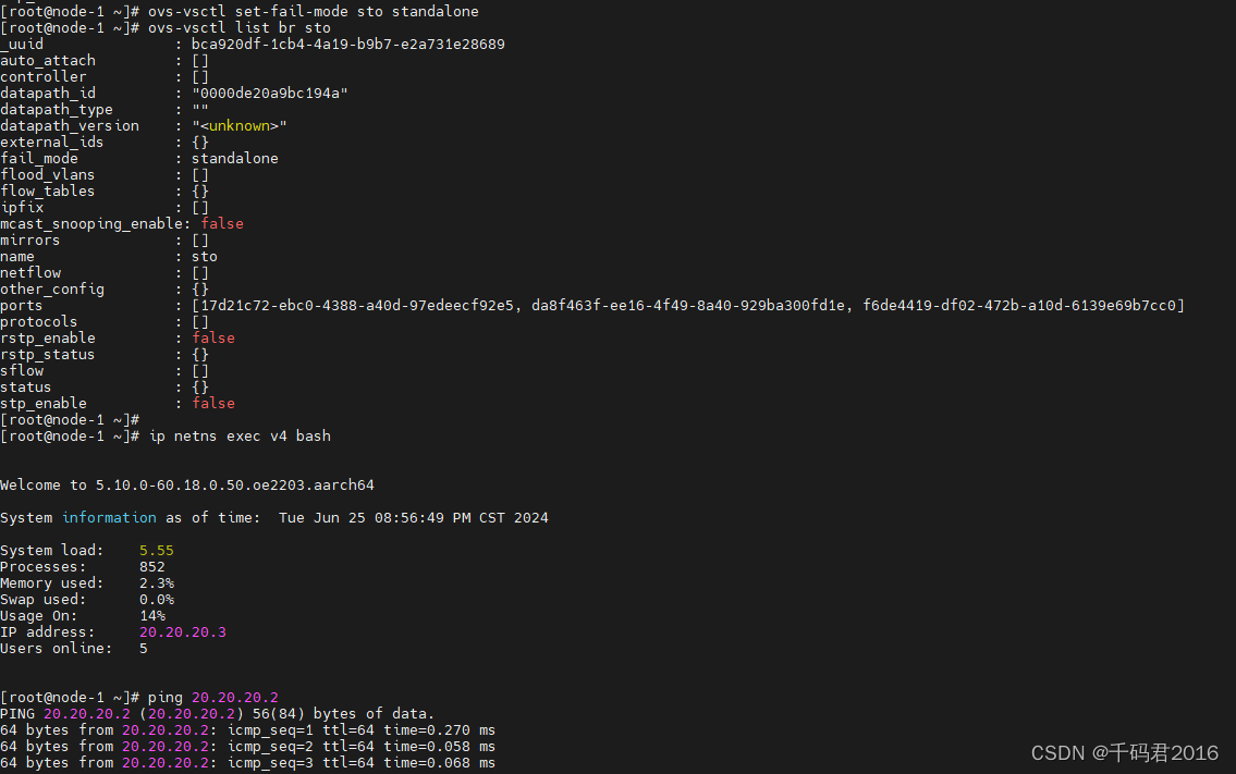 OVS：网桥的状态：fail_mode模式插图5