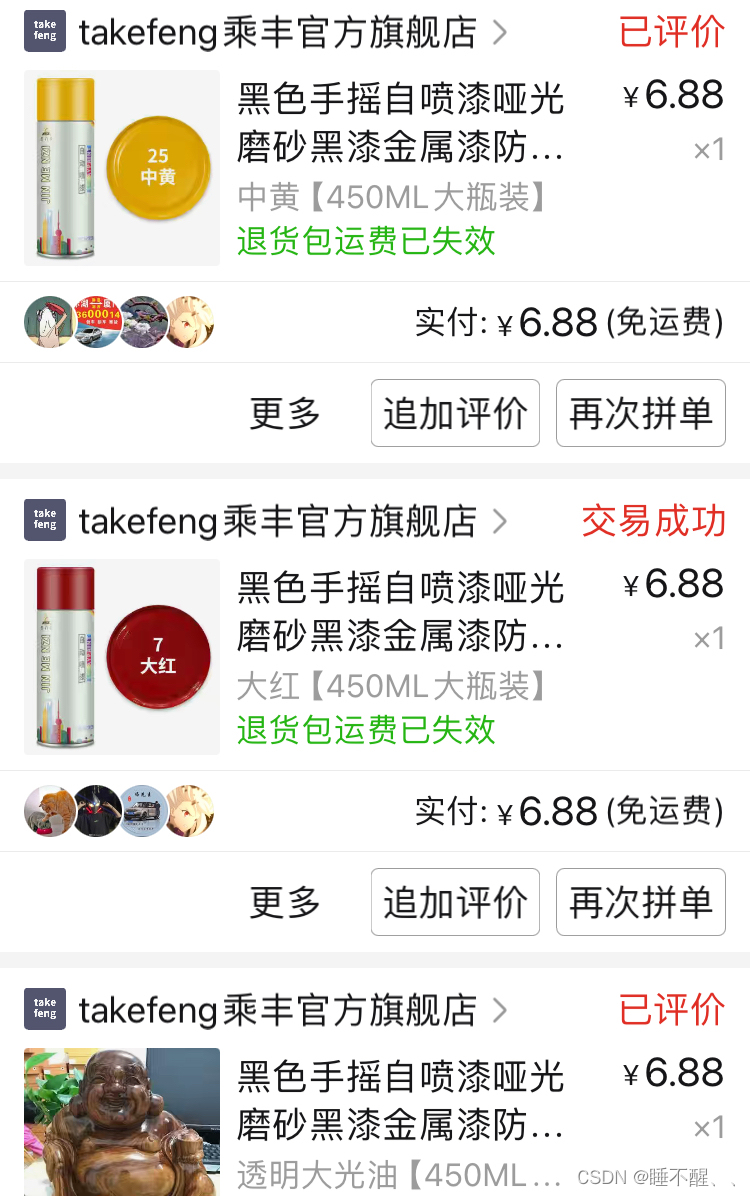 暴风一期 黑群晖折腾流水账 持续更新中。。。插图3