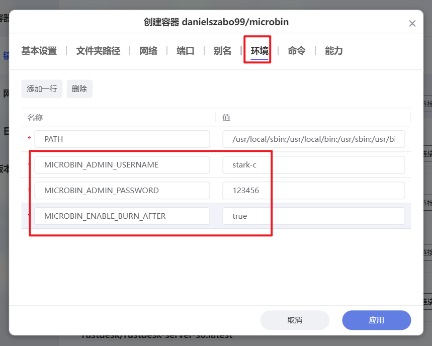 多设备多文件共享神器，使用极空间部署跨平台的粘贴箱『MicroBin』插图7