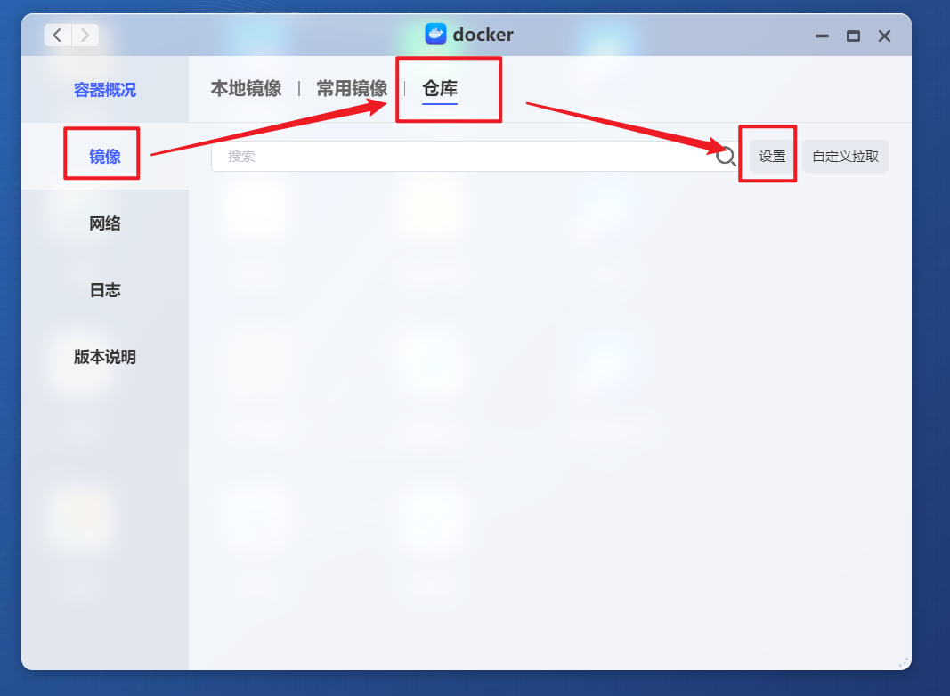 多设备多文件共享神器，使用极空间部署跨平台的粘贴箱『MicroBin』插图21