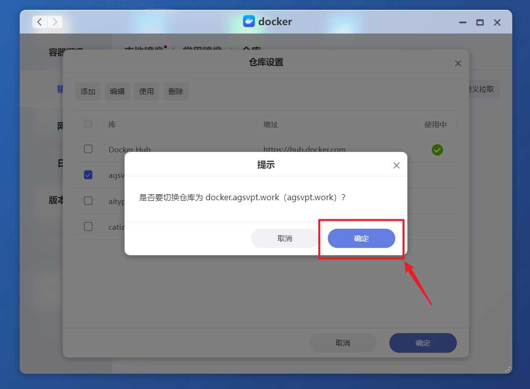 多设备多文件共享神器，使用极空间部署跨平台的粘贴箱『MicroBin』插图25