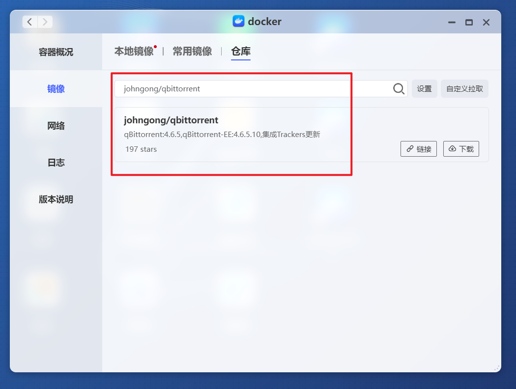 多设备多文件共享神器，使用极空间部署跨平台的粘贴箱『MicroBin』插图27