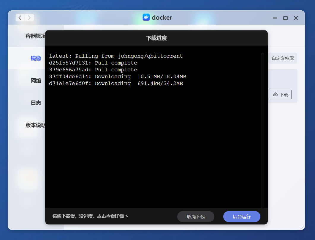 多设备多文件共享神器，使用极空间部署跨平台的粘贴箱『MicroBin』-陌上烟雨遥