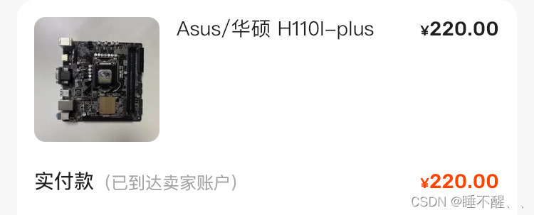 暴风一期 黑群晖折腾流水账 持续更新中。。。插图8