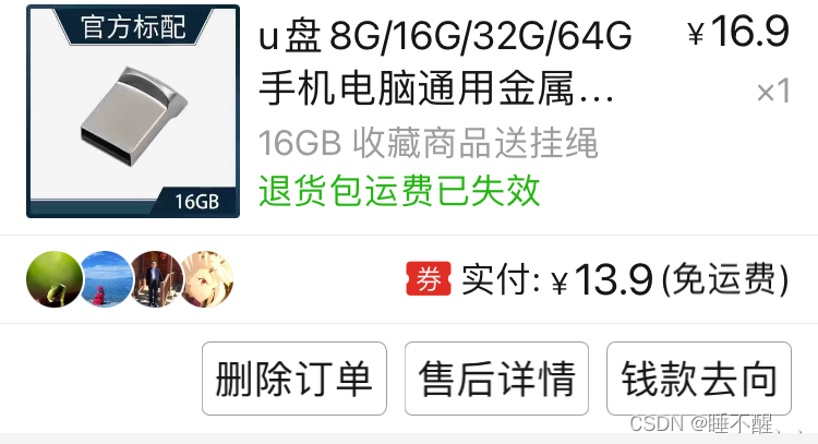 暴风一期 黑群晖折腾流水账 持续更新中。。。-陌上烟雨遥