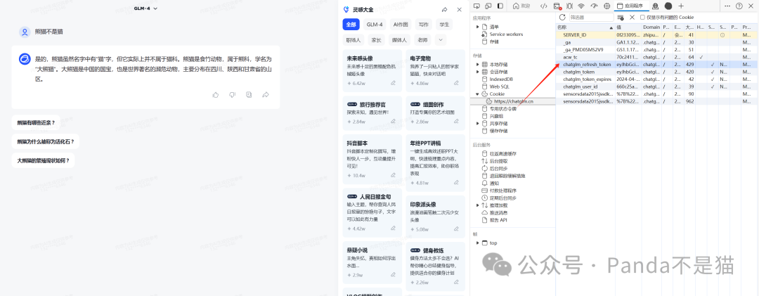 Kimi AI大模型部署教程：手把手教你使用极空间插图16