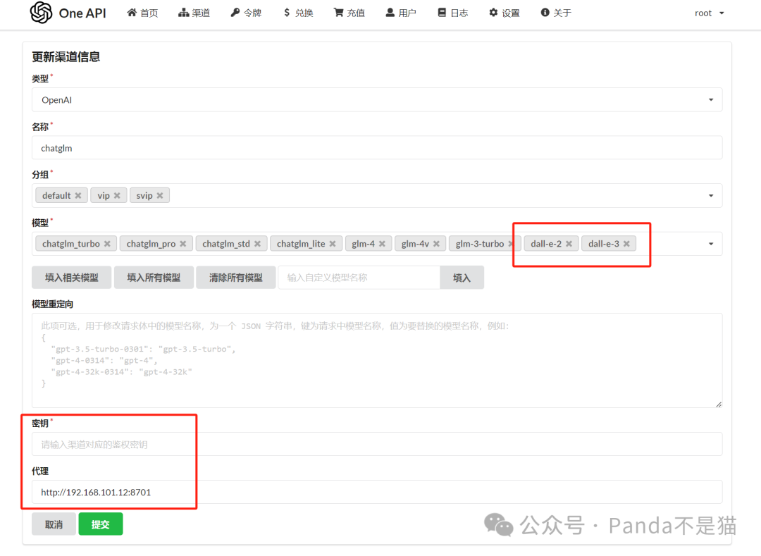 Kimi AI大模型部署教程：手把手教你使用极空间插图18