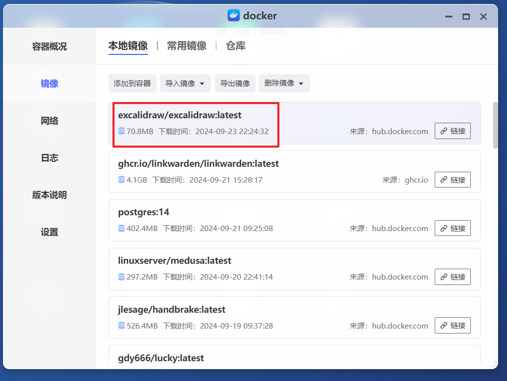 支持协作与AI作图，极空间快速部署开源的虚拟手绘白板『Excalidraw』插图2