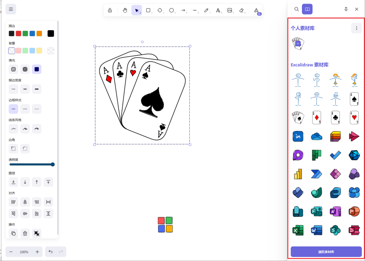支持协作与AI作图，极空间快速部署开源的虚拟手绘白板『Excalidraw』插图11