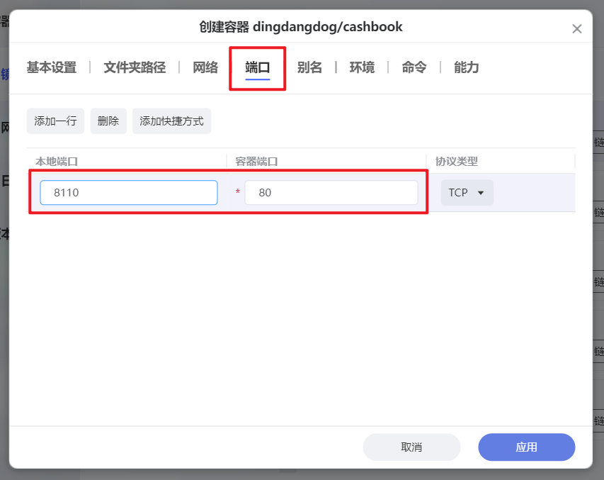 Snipaste_2024-05-20_08-27-29