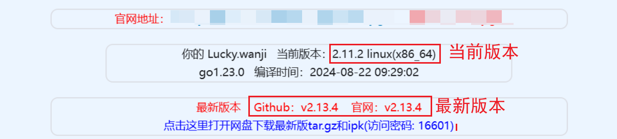 让Docker容器优雅的实现自动更新，极空间NAS部署『Watchtower』插图10