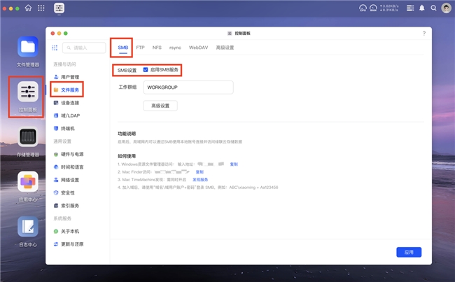 桥接模式！绿联DXP4800 Plus让千兆局域网也能10Gbps!插图4