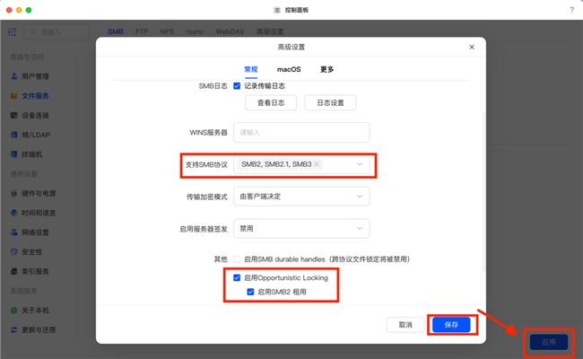桥接模式！绿联DXP4800 Plus让千兆局域网也能10Gbps!插图5