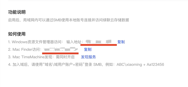 桥接模式！绿联DXP4800 Plus让千兆局域网也能10Gbps!插图6